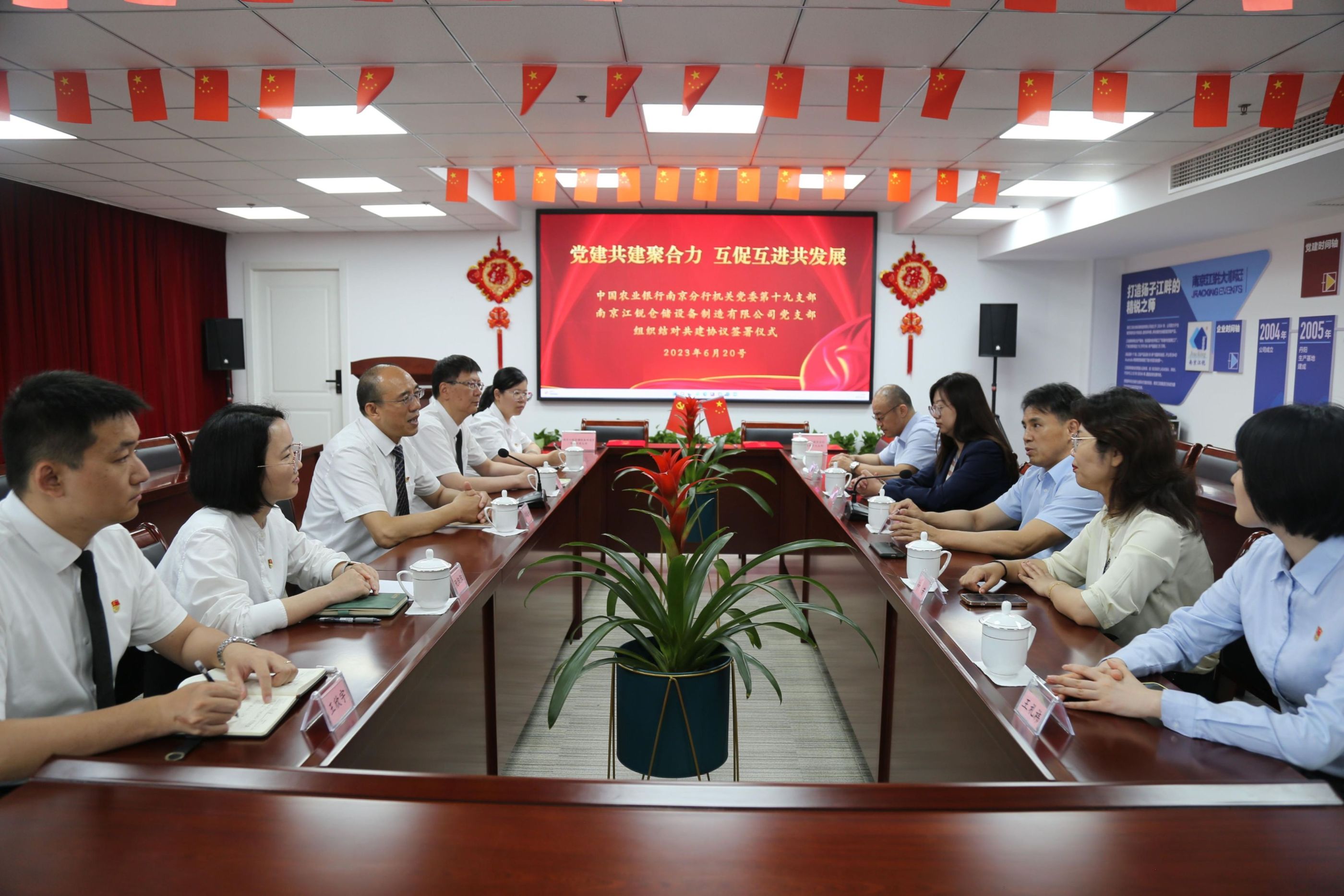 z6.com(中国区)官方网站