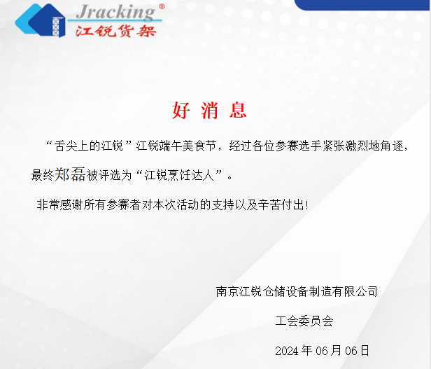 z6.com(中国区)官方网站